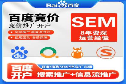 探索SEM推广优化的最佳实践：成功案例集锦