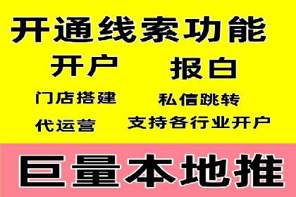 百度竞价广告代运营成功案例：某餐饮连锁店的线上营销策略