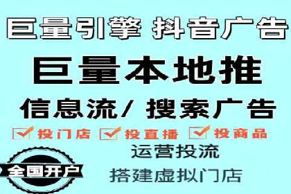 社交媒体信息流广告的受众分析与目标用户定位